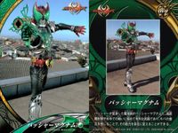 Kamen Rider Kiva Basshaa Magnum 3 Cards No.019-021 Japanese TV サムネイル 2