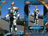 仮面ライダー キバ 仮面ライダー キバ ENSKY エンスカイ カード まとめ キャラクター 仮面ライダーイクサ 3枚 022 023 024 エンスカイ 食玩 サムネイル 2