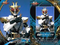 仮面ライダー キバ 仮面ライダー キバ ENSKY エンスカイ カード まとめ キャラクター 仮面ライダーイクサ 3枚 022 023 024 エンスカイ 食玩 サムネイル 4