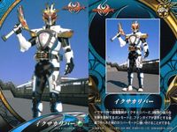 仮面ライダー キバ 仮面ライダー キバ ENSKY エンスカイ カード まとめ イクサカリバー イクサナックル イクサ ジャッジメント 3枚 025 026 027 エンスカイ 食玩 サムネイル 2