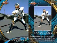 仮面ライダー キバ 仮面ライダー キバ ENSKY エンスカイ カード まとめ イクサカリバー イクサナックル イクサ ジャッジメント 3枚 025 026 027 エンスカイ 食玩 サムネイル 4