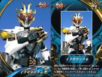 仮面ライダー キバ 仮面ライダー キバ ENSKY エンスカイ カード まとめ イクサカリバー イクサナックル イクサ ジャッジメント 3枚 025 026 027 エンスカイ 食玩 サムネイル 3