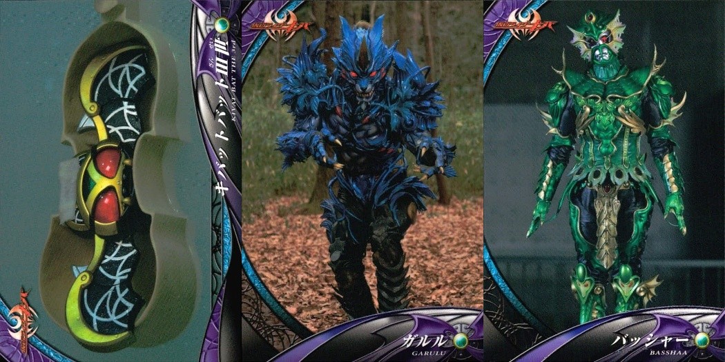 仮面ライダーキバ 仮面ライダー キバ ENSKY エンスカイ カード まとめ アイテム キャラクター キバットバットIII世 ガルル バッシャー 3枚 096 040 041 エンスカイ 食玩