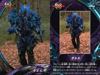 仮面ライダーキバ 仮面ライダー キバ ENSKY エンスカイ カード まとめ アイテム キャラクター キバットバットIII世 ガルル バッシャー 3枚 096 040 041 エンスカイ 食玩 サムネイル 3