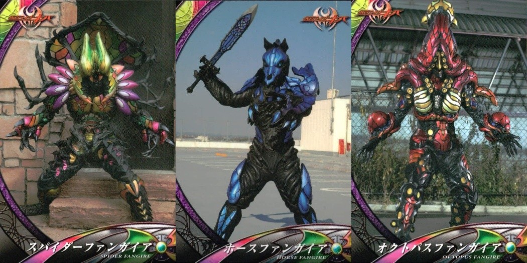 仮面ライダー キバ 仮面ライダー キバ ENSKY エンスカイ カード まとめ キャラクター スパイダーファンガイア ホースファンガイア オクトパスファンガイア 3枚 No.042 No.043 No.044 エンスカイ 食玩