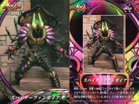 仮面ライダー キバ 仮面ライダー キバ ENSKY エンスカイ カード まとめ キャラクター スパイダーファンガイア ホースファンガイア オクトパスファンガイア 3枚 No.042 No.043 No.044 エンスカイ 食玩 サムネイル 2