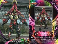 仮面ライダー キバ 仮面ライダー キバ ENSKY エンスカイ カード まとめ キャラクター スパイダーファンガイア ホースファンガイア オクトパスファンガイア 3枚 No.042 No.043 No.044 エンスカイ 食玩 サムネイル 4