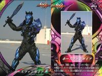 仮面ライダー キバ 仮面ライダー キバ ENSKY エンスカイ カード まとめ キャラクター スパイダーファンガイア ホースファンガイア オクトパスファンガイア 3枚 No.042 No.043 No.044 エンスカイ 食玩 サムネイル 3