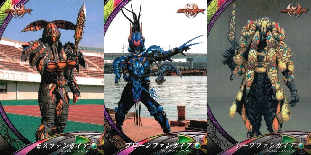 仮面ライダー キバ 仮面ライダー キバ ENSKY エンスカイ カード まとめ モスファンガイア プローンファンガイア シープファンガイア 3枚 045 047 046 エンスカイ 食玩
