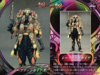 仮面ライダー キバ 仮面ライダー キバ ENSKY エンスカイ カード まとめ モスファンガイア プローンファンガイア シープファンガイア 3枚 045 047 046 エンスカイ 食玩 サムネイル 4