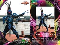 仮面ライダー キバ 仮面ライダー キバ ENSKY エンスカイ カード まとめ モスファンガイア プローンファンガイア シープファンガイア 3枚 045 047 046 エンスカイ 食玩 サムネイル 3