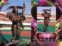 仮面ライダー キバ 仮面ライダー キバ ENSKY エンスカイ カード まとめ モスファンガイア プローンファンガイア シープファンガイア 3枚 045 047 046 エンスカイ 食玩 サムネイル 2