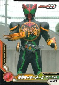 仮面ライダーOOO トレーディングコレクション 仮面ライダーオーズ OOO ENSKY エンスカイ カード 仮面ライダーオーズ タトバコンボ トレカ No.01 エンスカイ トレーディング サムネイル 1