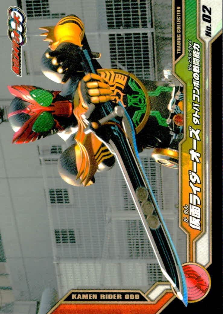 仮面ライダーOOO 仮面ライダーオーズ OOO ENSKY エンスカイ カード 仮面ライダーオーズ タトバコンボ トレカ No.02 エンスカイ トレーディングコレクション