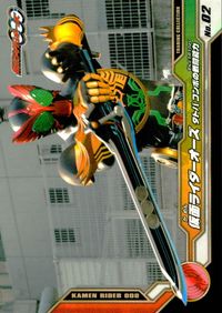 仮面ライダーOOO 仮面ライダーオーズ OOO ENSKY エンスカイ カード 仮面ライダーオーズ タトバコンボ トレカ No.02 エンスカイ トレーディングコレクション サムネイル 1