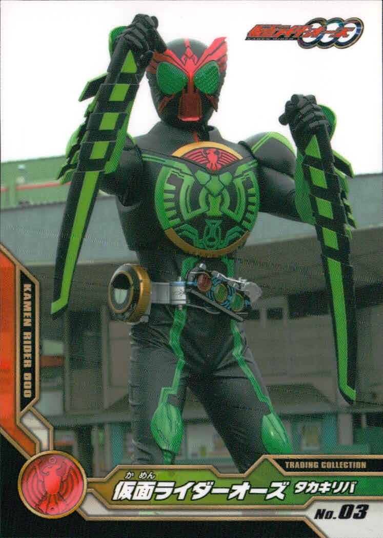 Kamen Rider OOO Trading Collection Card No.03 Takakiriba Japanese TV