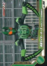 仮面ライダーOOO トレーディングコレクション 仮面ライダーオーズ OOO ENSKY エンスカイ カード 仮面ライダーオーズ ガタキリバコンボ トレカ No.06 エンスカイ トレーディング サムネイル 1