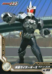 仮面ライダーOOO 仮面ライダーオーズ OOO 仮面ライダーオーズ OOO ENSKY エンスカイ カード 仮面ライダーオーズ サゴーゾ コンボ トレカ No.09 エンスカイ トレーディングコレクション サムネイル 1
