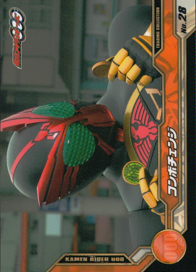 仮面ライダーOOO 仮面ライダーオーズ OOO ENSKY エンスカイ カード コンボチェンジ トレカ No.28 エンスカイ トレーディングコレクション