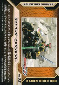 仮面ライダーOOO 仮面ライダーオーズ OOO ENSKY エンスカイ カード ライドベンダーとジャダメーダリバー トレカ No.32 エンスカイ トレーディングコレクション サムネイル 2