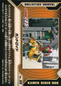 オーズ 仮面ライダーOOO 仮面ライダーオーズ OOO ENSKY エンスカイ カード カンドロイド トレカ No.35 エンスカイ トレーディングコレクション サムネイル 2