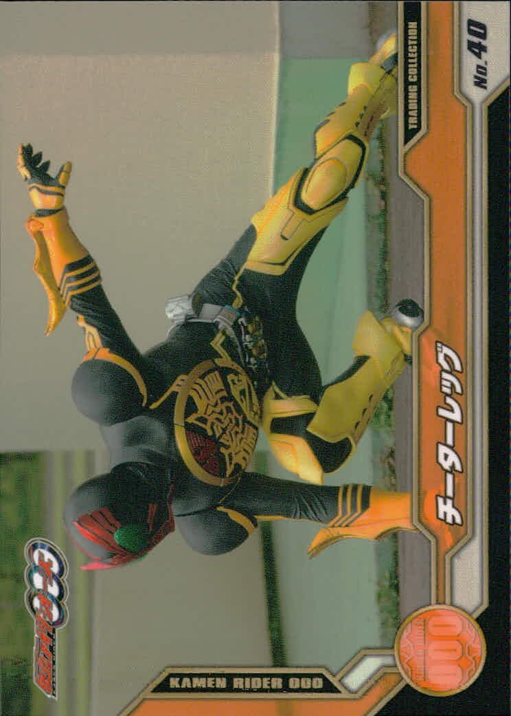 仮面ライダーOOO トレーディングコレクション 仮面ライダーオーズ OOO ENSKY エンスカイ カード チーターレッグ トレカ No.40 エンスカイ トレーディング