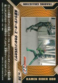 仮面ライダーOOO トレーディングコレクション 仮面ライダーオーズ OOO ENSKY エンスカイ カード 仮面ライダーオーズ タカキリバ VS ガガリ トレカ No.38 エンスカイ 食玩トレーディング サムネイル 2