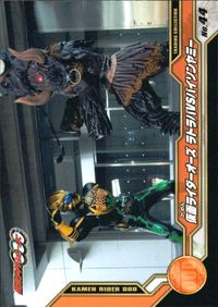 仮面ライダーOOO トレーディングコレクション 仮面ライダーオーズ OOO ENSKY エンスカイ カード 仮面ライダーオーズ ラトラーバVSバイソンキャノニー トレカ No.44 エンスカイ トレーディング サムネイル 1