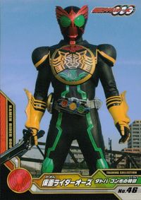 仮面ライダーOOO トレーディングコレクション 仮面ライダーオーズ OOO ENSKY エンスカイ カード 仮面ライダーオーズ タトバコンボの特徴 トレカ No.46 エンスカイ 食玩トレーディング サムネイル 1