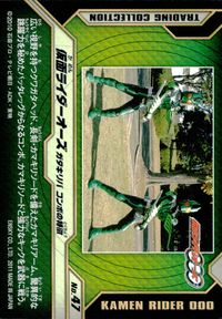 Kamen Rider OOO Trading Collection Card No.47 Japanese TV サムネイル 2
