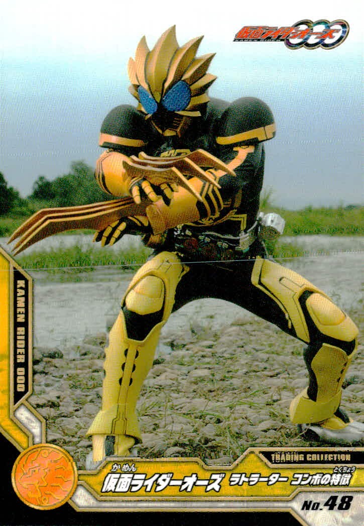 Kamen Rider OOO Trading Collection Card No.48 Japanese TV