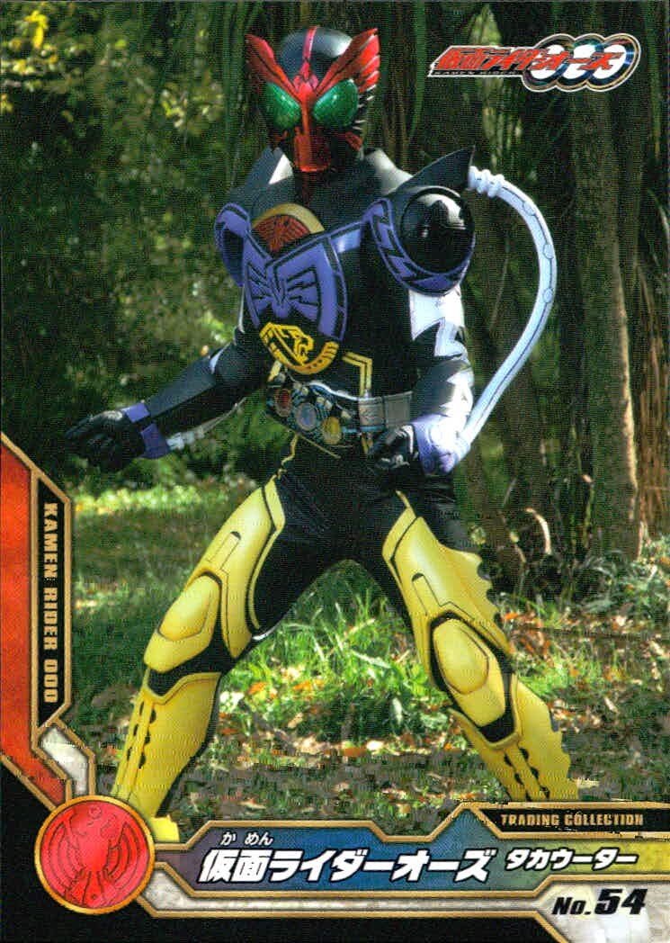 仮面ライダーオーズ 仮面ライダーOOO トレーディングコレクション 仮面ライダーオーズ OOO ENSKY エンスカイ カード 仮面ライダーオーズ タカウータ トレカ No.54 エンスカイ トレーディング