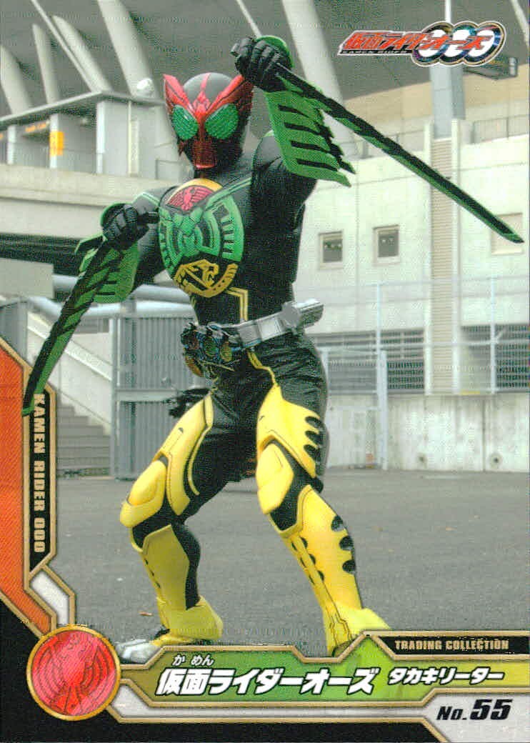 仮面ライダーOOO 仮面ライダーオーズ OOO 仮面ライダーオーズ OOO ENSKY エンスカイ カード 仮面ライダーオーズ タカキリーター トレカ No.55 エンスカイ トレーディングコレクション
