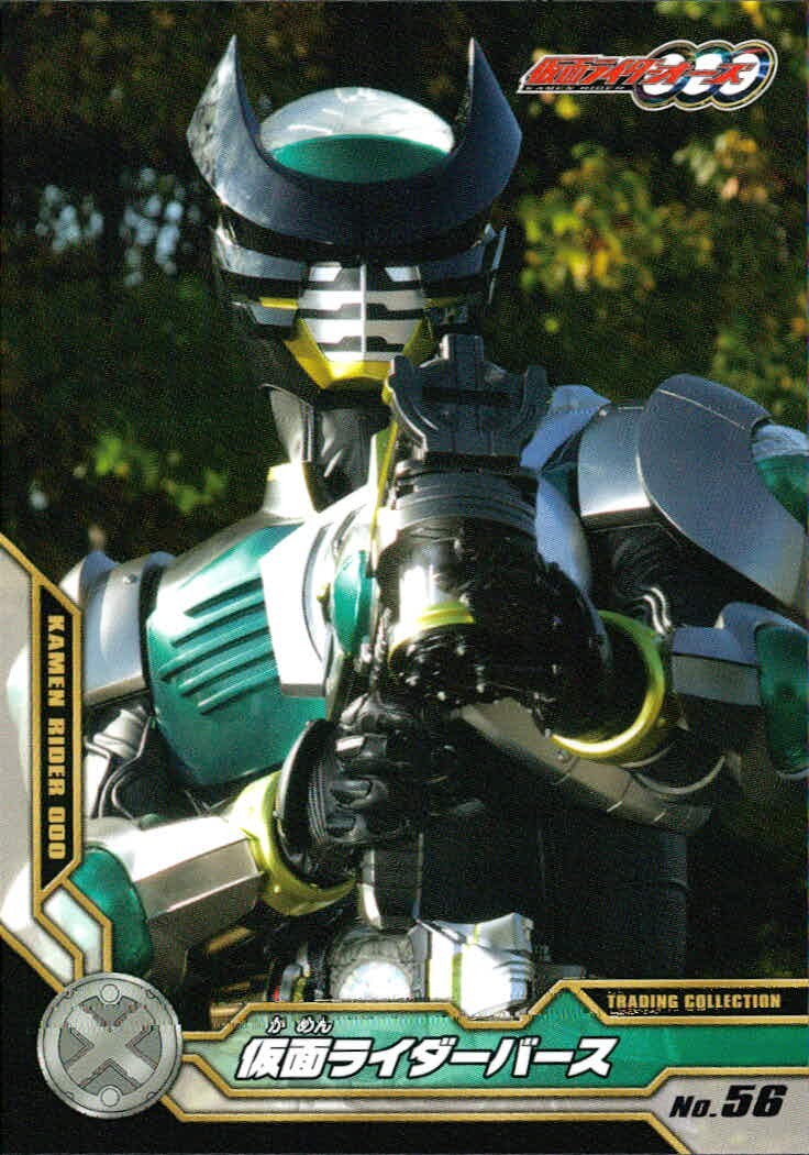 仮面ライダーOOO 仮面ライダーオーズ OOO 仮面ライダーオーズ OOO ENSKY エンスカイ カード 仮面ライダーバース トレカ No.56 エンスカイ トレーディングコレクション