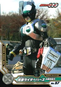 仮面ライダーOOO 仮面ライダーオーズ OOO 仮面ライダーオーズ OOO ENSKY エンスカイ カード 仮面ライダーバースの戦闘能力 トレカ No.57 エンスカイ トレーディングコレクション サムネイル 1
