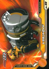 仮面ライダーOOO トレーディングコレクション 仮面ライダーオーズ OOO ENSKY エンスカイ カード トラカンドロイド トレカ No.60 エンスカイ トレーディング サムネイル 1