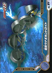 オーズ 仮面ライダーOOO 仮面ライダーオーズ OOO ENSKY エンスカイ カード 超ウナギカンドロイド トレカ No.61 エンスカイ トレーディングコレクション サムネイル 1
