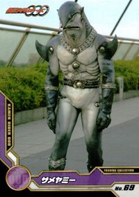 仮面ライダーOOO トレーディングコレクション 仮面ライダーオーズ OOO ENSKY エンスカイ カード サメヤミー トレカ No.69 エンスカイ トレーディング サムネイル 1