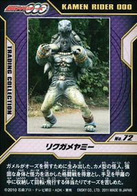 Kamen Rider OOO Trading Collection Card No.72 Rikugame Yummy Japanese TV サムネイル 2