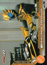 仮面ライダーOOO トレーディングコレクション 仮面ライダーオーズ OOO ENSKY エンスカイ カード 仮面ライダーオーズ タジャドルコンボ トライベンダー トレカ No.75 エンスカイ トレーディング サムネイル 1