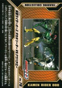 仮面ライダーOOO トレーディングコレクション 仮面ライダーオーズ OOO ENSKY エンスカイ カード 仮面ライダーオーズ タカキリーバー VS アゲハミー トレカ No.76 エンスカイ トレーディング サムネイル 2