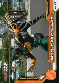 仮面ライダーOOO トレーディングコレクション 仮面ライダーオーズ OOO ENSKY エンスカイ カード 仮面ライダーオーズ ガタトラバ VS 鴻上ミーミー トレカ No.77 エンスカイ トレーディング サムネイル 1