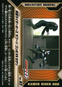 仮面ライダーOOO トレーディングコレクション 仮面ライダーオーズ OOO ENSKY エンスカイ カード 仮面ライダーオーズ サゴーゾコンボ VS カザリ トレカ No.82 エンスカイ トレーディング サムネイル 2