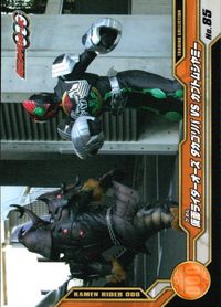 オーズ 仮面ライダーOOO トレーディングコレクション 仮面ライダーオーズ OOO ENSKY エンスカイ カード 仮面ライダーオーズ タジャドル コンボ VS タコゴリラ ミーバ トレカ No.85 エンスカイ トレーディング サムネイル 1