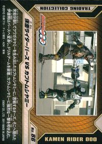 仮面ライダーOOO トレーディングコレクション 仮面ライダーオーズ OOO ENSKY エンスカイ カード 仮面ライダーバース VS カブトムシヤミー トレカ No.86 エンスカイ トレーディング サムネイル 2