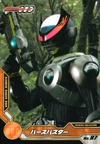 仮面ライダーOOO トレーディングコレクション 仮面ライダーオーズ OOO ENSKY エンスカイ カード バースバスター トレカ No.87 エンスカイ トレーディング サムネイル 1