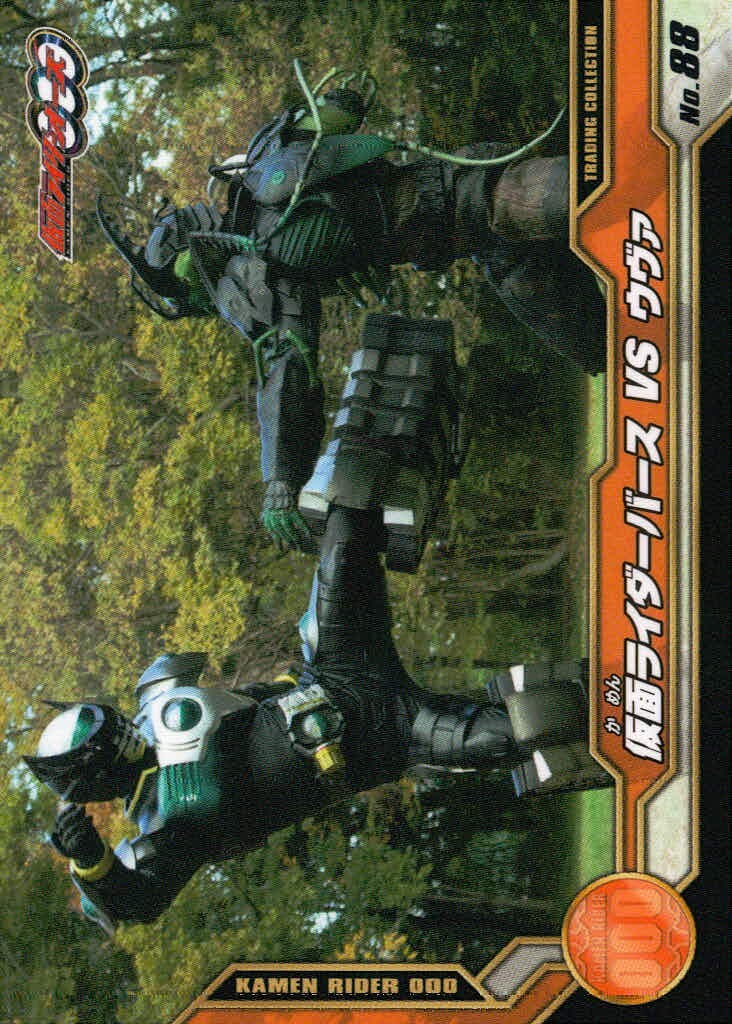 仮面ライダーOOO トレーディングコレクション 仮面ライダーオーズ OOO ENSKY エンスカイ カード 仮面ライダーバース VS ウヴァ トレカ No.88 エンスカイ 食玩トレーディング