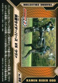 仮面ライダーOOO トレーディングコレクション 仮面ライダーオーズ OOO ENSKY エンスカイ カード 仮面ライダーバース VS ウヴァ トレカ No.88 エンスカイ 食玩トレーディング サムネイル 2