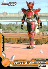 仮面ライダーOOO トレーディングコレクション 仮面ライダーオーズ OOO ENSKY エンスカイ カード 仮面ライダーオーズ タジャドル コンボの活躍 トレカ No.90 エンスカイ トレーディング