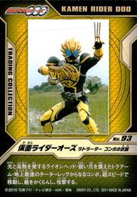 Kamen Rider OOO Trading Collection Card No.93 Latorarder Japanese TV サムネイル 2